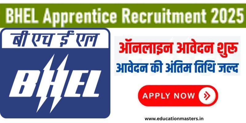 BHEL Trichy Apprentice Recruitment 2025